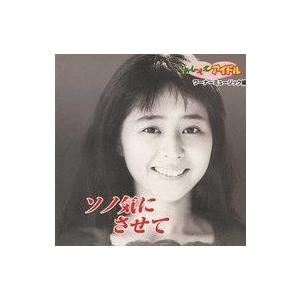 中古邦楽CD オムニバス / おしえてアイドル 80’sアイドルコレクション ワーナー・パイオニア編...