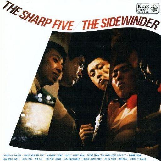 中古邦楽CD シャープ・ファイヴ / ザ・サイドワインダー+ビートルズをかき鳴らせ 21世紀GSスト...