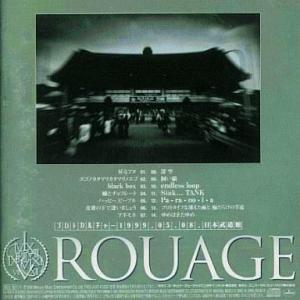 中古邦楽CD ROUAGE / プロトカルチャー1999.05.08 日本武道館