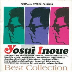 中古】井上陽水 II / 井上陽水（帯無し） : Meta Cy Verse - 通販