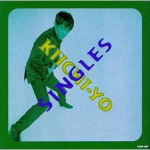 中古邦楽CD 横山輝一 / KIICHI-YO SINGLES