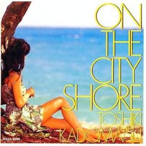 中古邦楽CD 角松敏生 / ON THE CITY SHORE