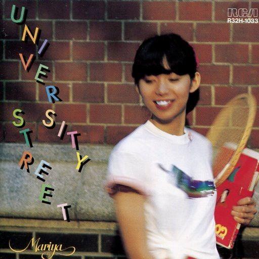 中古邦楽CD 竹内まりや / UNIVERSITY STREET(廃盤)