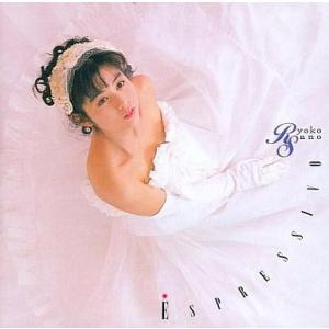 中古邦楽CD 佐野 量子        /ESPRESSVO