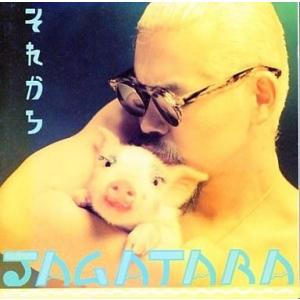 中古邦楽CD JAGATARA / それから(廃盤)