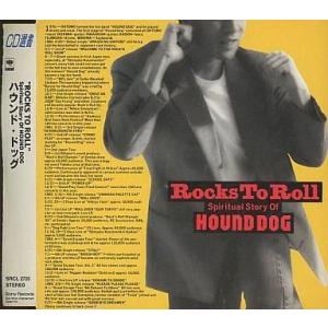 中古邦楽CD ハウンド・ドッグ / ROCKS TO ROLL