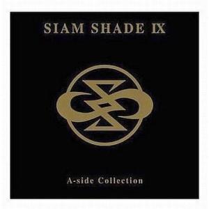 中古邦楽CD SIAM SHADE / SIAM SHADE IX A-side Collectio...