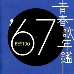 ポルノグラフィティ全書 ALL TIME SINGLES 初回生産限定盤BD付