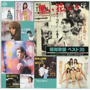 Archiv Produktion 1947 - 2013 : 55 CDs // CD : Good-Music-Garden