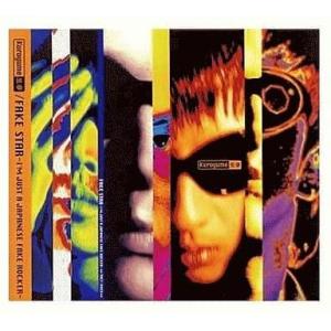 中古邦楽CD 黒夢 / FAKE STAR〜I’M JUST A JAPANESE FAKE ROC...