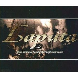 中古邦楽CD Laputa / 蜉〜かげろう〜蝣(廃盤)