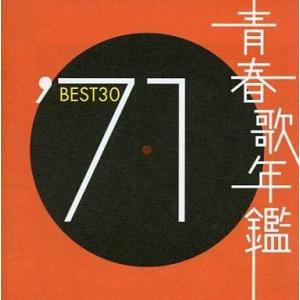 中古邦楽CD back number / アンコール[通常盤] : 駿河屋Yahoo!店