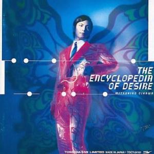 中古邦楽CD 及川光博 / 欲望図鑑