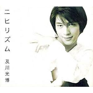 中古邦楽CD 及川光博 / ニヒリズム Mitsuhiro Oikawa Greatest Hits...