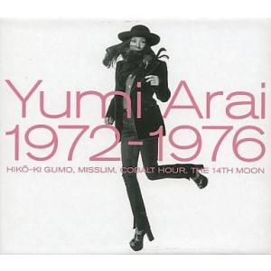 中古邦楽CD 荒井由実(松任谷由実) / Yumi Arai 1972-1976