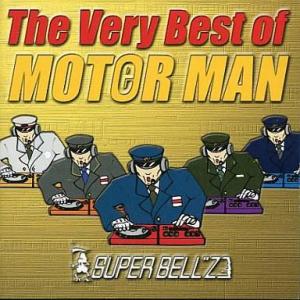 中古邦楽CD SUPER BELL”Z / The Very Best of MOT(e)RMAN