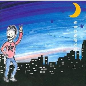 中古邦楽CD 米津玄師 / LOST CORNER[通常盤] : 駿河屋Yahoo!店 - 通販