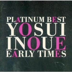 井上陽水 / GOLDEN BEST ゴールデン・ベスト 1999.07.28 ベスト