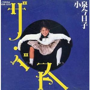 新品 ザ・ドリフターズ ベスト (CD) 16CD-2029 : c.s.c Yahoo!店