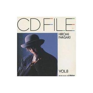 岩崎宏美／CDファイル Vol．8