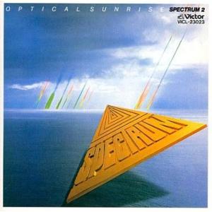 中古邦楽CD スペクトラム / オプティカル・サンライズ/スペクトラム2