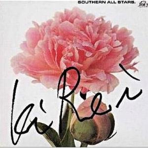 中古邦楽CD サザンオールスターズ / happy : 駿河屋Yahoo!店 - 通販