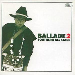 中古邦楽CD サザンオールスターズ / BALLADE 2 ’83〜’86