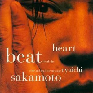 坂本龍一 / ハート・ビート HEARTBEAT 1991.10.21 9thアルバム VJCP
