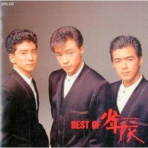 少年隊　PLAYZONE BOX 1986-2008 35周年記念 少年隊 PLAYZONE BOX 1986-2008 35周年記念 【公式通販】