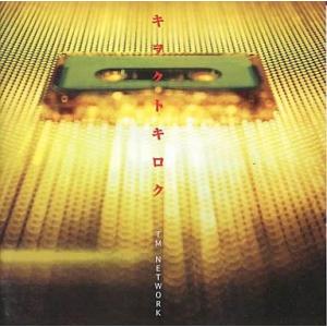 中古邦楽CD TM NETWORK / キヲクトキロク〜Major Turn-Round