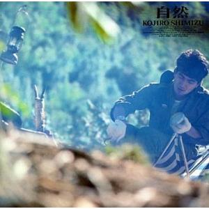 清水宏次朗 / 自然 1989.12.10 ベストアルバム 29L2-121 : WINDCOLOR