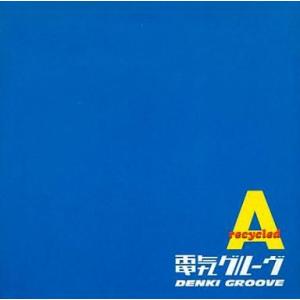 レンタル落ち）25 - 電気グルーヴ [CD] : メディアしまりす店 - 通販