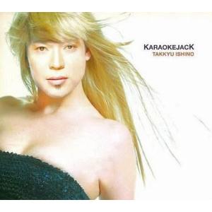 中古邦楽CD 石野卓球 / KARAOKEJACK