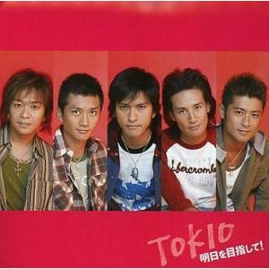 中古邦楽CD TOKIO / 明日を目指して!(限定盤)