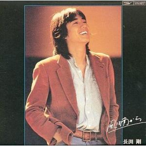 Kandytown IO - Vest Of Spitz 500枚限定CD : スターアップストア