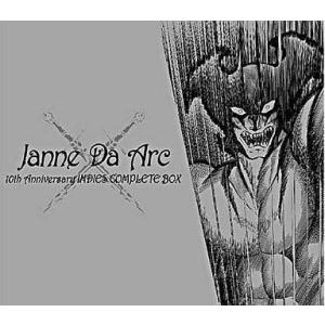 新品 COMPLETE BEST Janne Da Arc / Arc(CD) AQCD-50811 : そふと屋