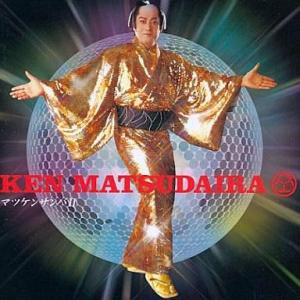 中古邦楽CD 松平健 / マツケンサンバII[DVD付]