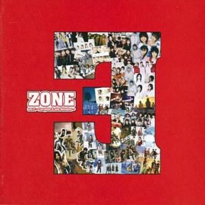 中古邦楽CD ZONE / ura E 〜Complete B side Melodies〜