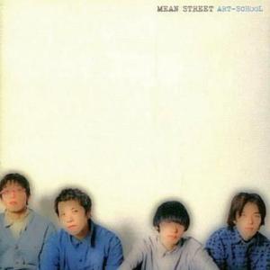 中古邦楽CD ART-SCHOOL/MEAN STREET