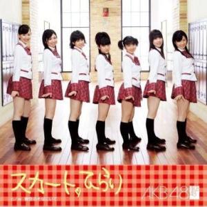 中古邦楽CD AKB48 /スカート、ひらり