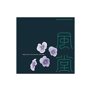 中古邦楽CD 一風堂 / MAGIC VOX -IPPU-DO ERA 1979-1984-
