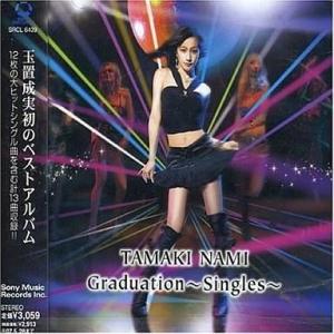中古アニメ系CD 「神椿レコード」 花譜 / 観測α(Aber das ist erst der