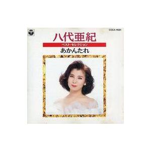 詰め詰めりんご / くるりんご Amazon.co.jp: 詰め詰めりんご: ミュージック