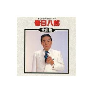即決非売品CD THE YELLOW MONKEY(ザ・イエローモンキー) ロザーナ / 紙