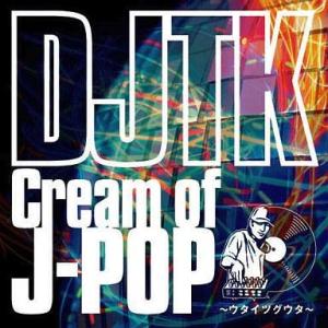 中古邦楽CD DJ TK/Cream of J-pop〜ウタイツグウタ〜