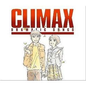 Cd オムニバス Climax Cd 音楽ソフト の商品一覧 通販 Yahoo ショッピング