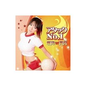 中古シングルCD 小川 範子 /会いたいと思えたらいいね : 駿河屋Yahoo