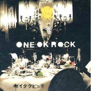 中古邦楽CD ONE OK ROCK / ゼイタクビョウ