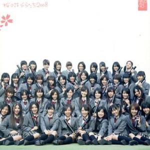 中古邦楽CD AKB48 / 桜の花びらたち2008[通常盤]