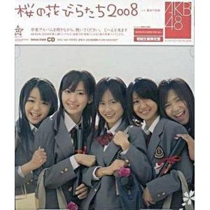 中古邦楽CD AKB48/桜の花びらたち [限定版 TypeB]